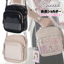 ショルダー 推し活 Mineed ミニード 合皮 縦型 ショルダーバッグ Osel オセル / 女性 女の子 大人 子供 レディース ティーン