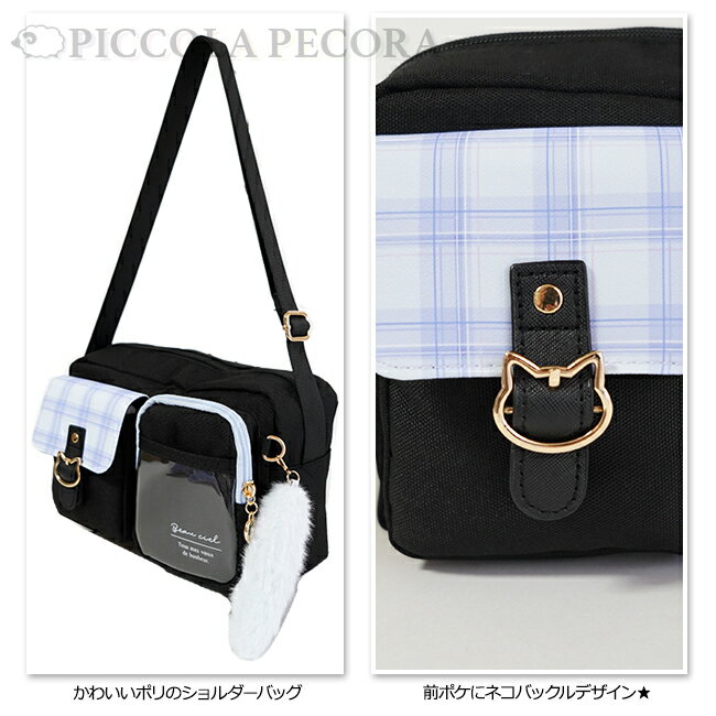 �������� �Ҷ� ���å� ���λ� ������ �ͥ� �Хå��� �٥�� �ݥ� �����å� ���ä� �դ� Coboca+ ���ܥ� / �ƥ����� ����˥� ���� ����