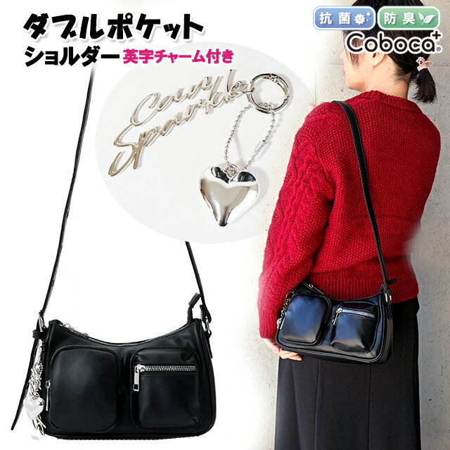 ショルダー 女の子 ダブルポケット 合皮 英字 チャーム 付き ショルダー Coboca+ コボカ / 子供 キッズ..