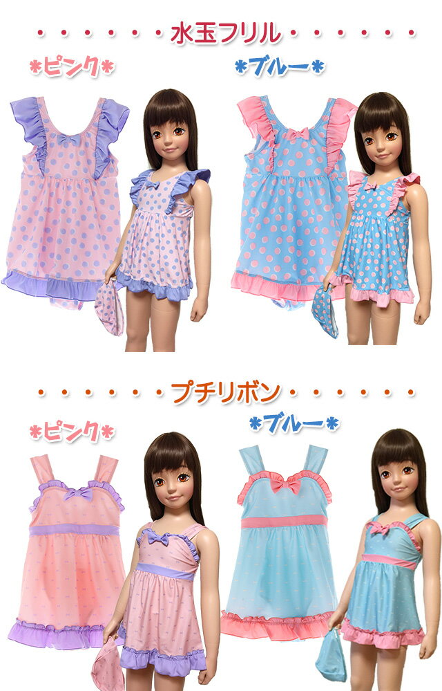 【男の子向け】2段式ビーチボンザック?プールバッグ?ビーチバッグ【子供用バッグ?かばん?小学生?ティーン?ジュニア?キッズ?サッカー?ドラゴン】