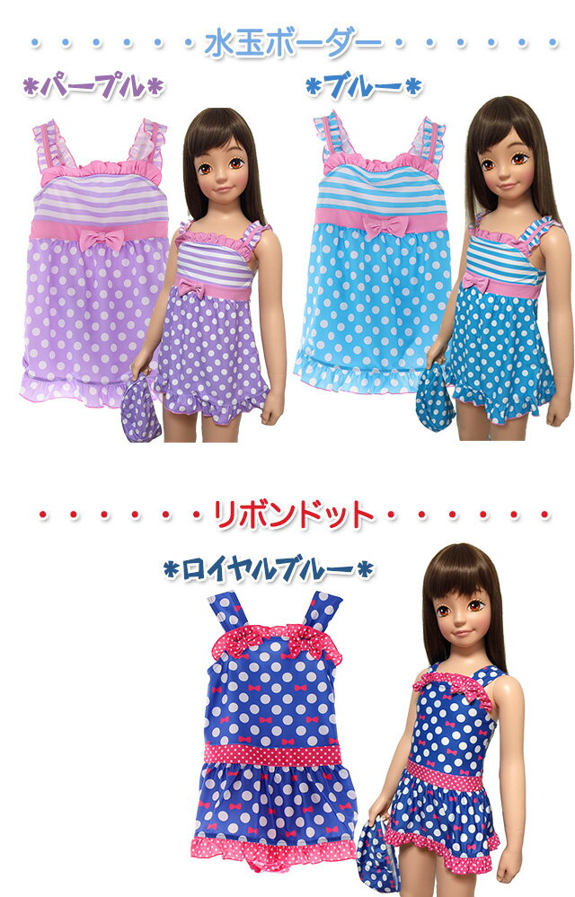 【男の子向け】2段式ビーチボンザック?プールバッグ?ビーチバッグ【子供用バッグ?かばん?小学生?ティーン?ジュニア?キッズ?サッカー?ドラゴン】