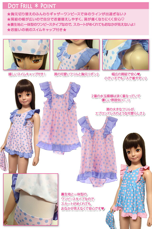 【男の子向け】2段式ビーチボンザック?プールバッグ?ビーチバッグ【子供用バッグ?かばん?小学生?ティーン?ジュニア?キッズ?サッカー?ドラゴン】