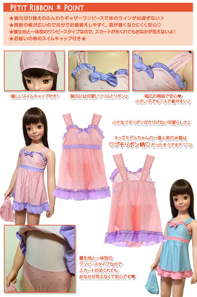【男の子向け】2段式ビーチボンザック?プールバッグ?ビーチバッグ【子供用バッグ?かばん?小学生?ティーン?ジュニア?キッズ?サッカー?ドラゴン】
