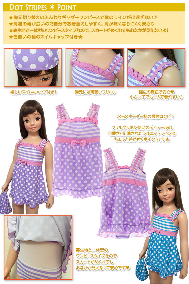 【男の子向け】2段式ビーチボンザック?プールバッグ?ビーチバッグ【子供用バッグ?かばん?小学生?ティーン?ジュニア?キッズ?サッカー?ドラゴン】