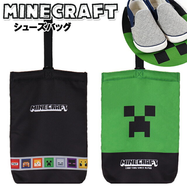 シューズバッグ 子供 キッズ マインクラフト ポリ バッグ / 男の子 女の子 上履き入れ ジュニア 小学生 高学年 入学 【メール便】のサムネイル
