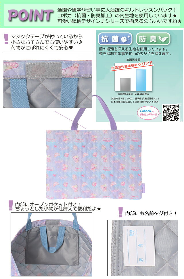 女の子らしい総柄デザイン