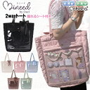 トート 女性 推し活 Mineed ミニード ポリ リボン 付き 推し窓 トート 20L Osel オセル Coboca+ コボカ / レディース ティーン 子供 女性 痛バッグ