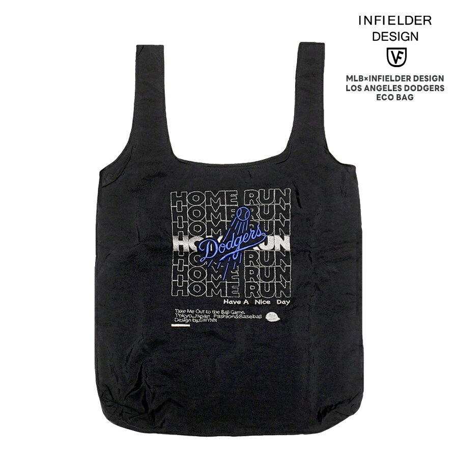 Rakuten - 【即納】MLB×INFIELDER DESIGN MLB HOME RUN ECO BAG - LOS ANGELES DODGERS -【BLACK】通販 インフィールダーデザイン エコバッグ 買い物バッグ 手提げカバン ナイロン コンパクト 収納 LA ロサンゼルス ドジャース ロゴ