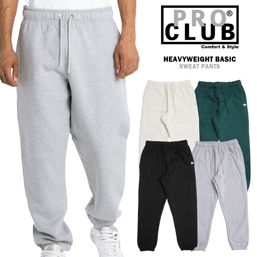 Rakuten - 【即納】PRO CLUB プロクラブ HEAVYWEIGHT ベーシック スウェットパンツ 【全4色】大きいサイズ 通販 ヘビーウエイト 厚手 無地 シンプル オーバーサイズ ビッグサイズ SWEAT PANTS ヒップホップ HIP HOP B系 ストリート