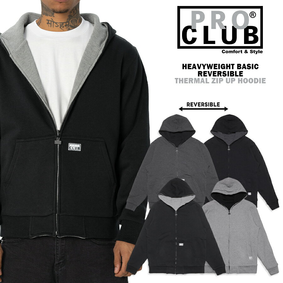 Rakuten - 【即納】PRO CLUB プロクラブ HEAVYWEIGHT リバーシブルサーマルジップアップパーカー【BLACK×GRAY/CHACOAL×BLACK】大きいサイズ 通販 スウェット フード フーディー ヘビーウエイト 厚手 無地 シンプル オーバーサイズ ビッグサイズ B系 THERMAL ZIP UP HOODIE