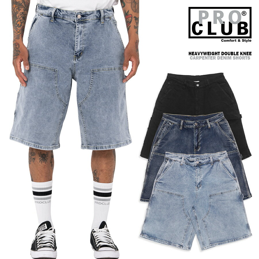 Rakuten - 【即納】PRO CLUB プロクラブ HEAVYWEIGHT ダブルニー カーペンター デニムショーツ【全3色】大きいサイズ 通販 ジーンズ ハーフパンツ ショートパンツ ヘビーウエイト シンプル 厚手 太い オーバーサイズ ビックシルエット ヒップホップ HIP HOP B系 ストリート