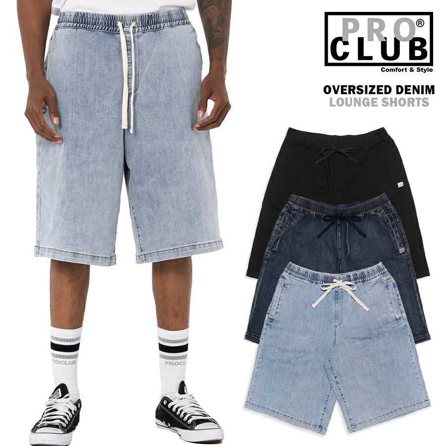 Rakuten - 【即納】PRO CLUB プロクラブ ラウンジ デニムショーツ【全3色】大きいサイズ 通販 DENIM JEANS ジーンズ ハーフパンツ ショートパンツ シンプル 厚手 太い オーバーサイズ ビックシルエット ヒップホップ HIP HOP B系 ストリート