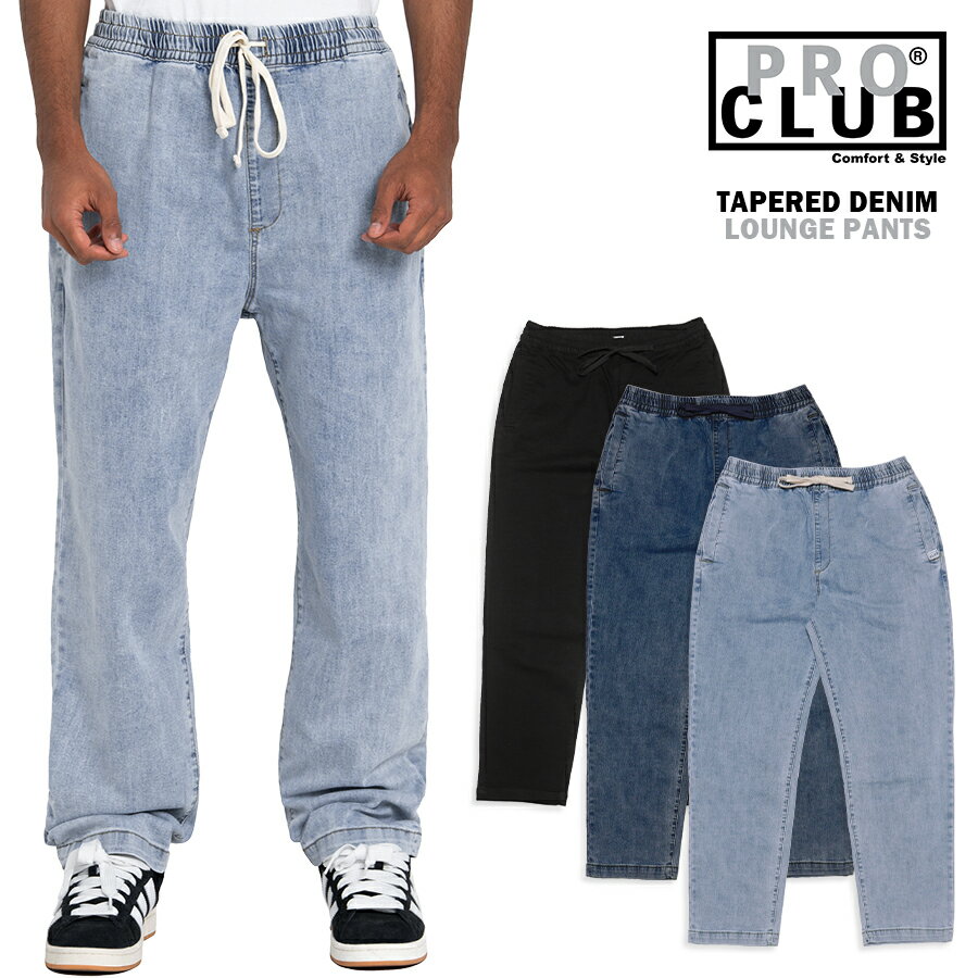 Rakuten - 【即納】PRO CLUB プロクラブ テーパード ラウンジ デニムパンツ【全3色】大きいサイズ 通販 DENIM JEANS ジーンズ イージーパンツ シンプル 厚手 オーバーサイズ ビックシルエット ヒップホップ HIP HOP B系 ストリート