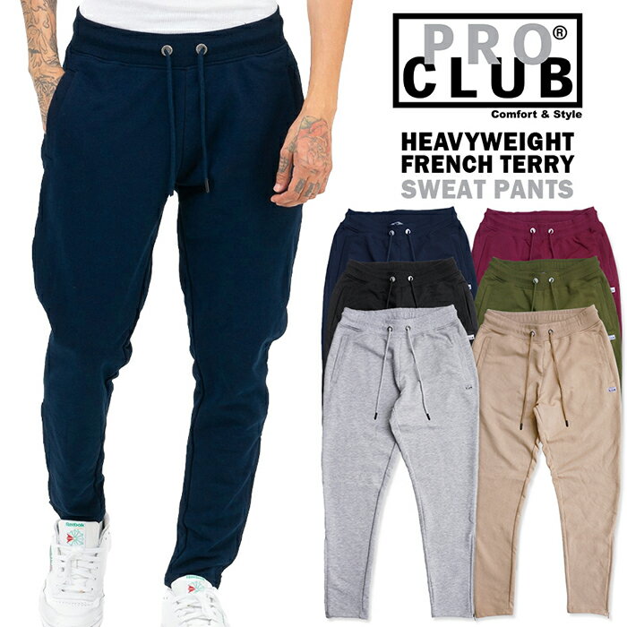 【即納】PRO CLUB プロクラブ HEAVYWEIGHT FRENCH TERRY スウェットパ