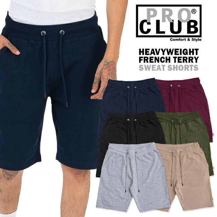 楽天PICO FACTORY オリジナルウエア【即納】PRO CLUB プロクラブ HEAVYWEIGHT FRENCH TERRY スウェットショーツ【全6色】大きいサイズ 通販 フレンチテリー ハーフパンツ ヘビーウエイト 厚手 無地 シンプル オーバーサイズ ビッグサイズ SWEAT SHORTS ヒップホップ HIP HOP B系 ストリート