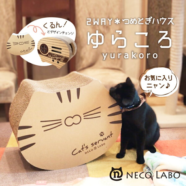 爪とぎ ダンボール みんな探してる人気モノ 爪とぎ ダンボール ペット ペットグッズ 爪とぎ ダンボール みんな探してる人気モノ 爪とぎ ダンボール ペット ペットグッズ