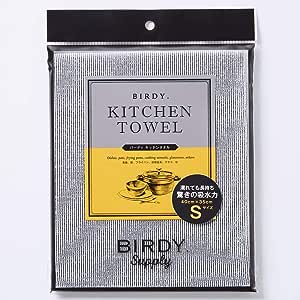 バーディ BIRDY. Supply キッチンタオル Sサイズ 40 x 35cm マットグレー KTS-MG