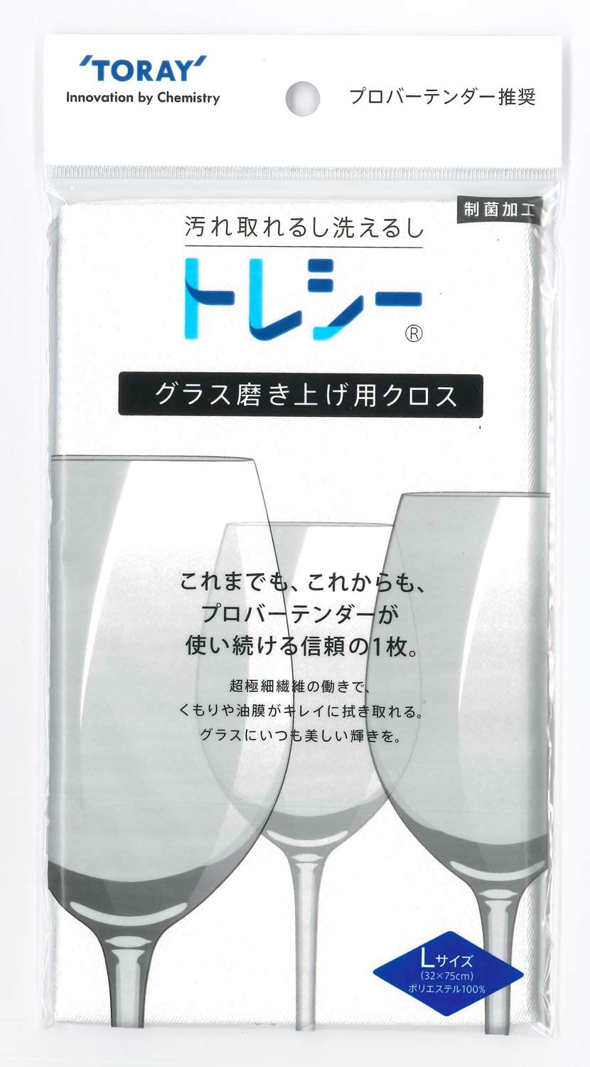 【メール便送料無料】TORAY 東レ グラス 食器用 クロス トレシー Lサイズ ミクロで磨く 玄人はだし 32×75