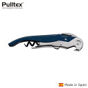 【メール便送料無料 正規品】Pulltex / プルテックス プルパロット　ブルー　SX500BL