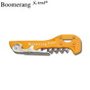 【メール便送料込】 ブーメラン ダークイエロー ソムリエナイフ 回転式フォイルカッター付 Boomerang
