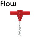 【メール便送料無料】Flow Corkscrew フロー サヤ付 コルクオープナー フロウ