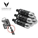 コラヴァン CORAVIN アルゴンガス カプセル 6本入り CRV4118016 Cravin専用交換用アルゴンガスカプセル 正規品