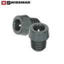 【送料込】SWISSMAR/スイスマール ワインストッパーエピバック 2Pcs ワイン用品 スペアセン1パック2個入 ワイン用 スペア栓 EE529P