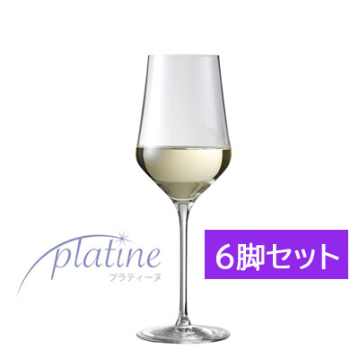プラティーヌ ホワイト スパークリングワイングラス 386ml ホワイトワイン 白ワイン 6脚セット スパークリング ドイツ製