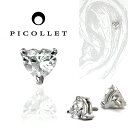 【 送料無料 】Pt 天然ハートシェイプダイヤモンド ボディピアス │ picollet │ 軟骨ピアス│アウターコンク・ヘリックス・フォワードヘリックス・アンチトラガス・インナーコンク・イヤーロブ 14G/16G