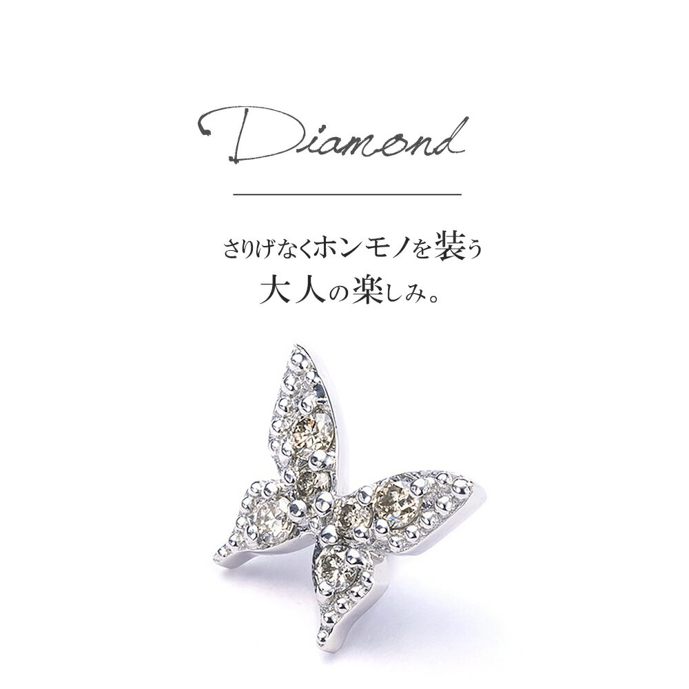 プラチナ ダイヤモンド │ バタフライ(蝶)モ...の紹介画像3