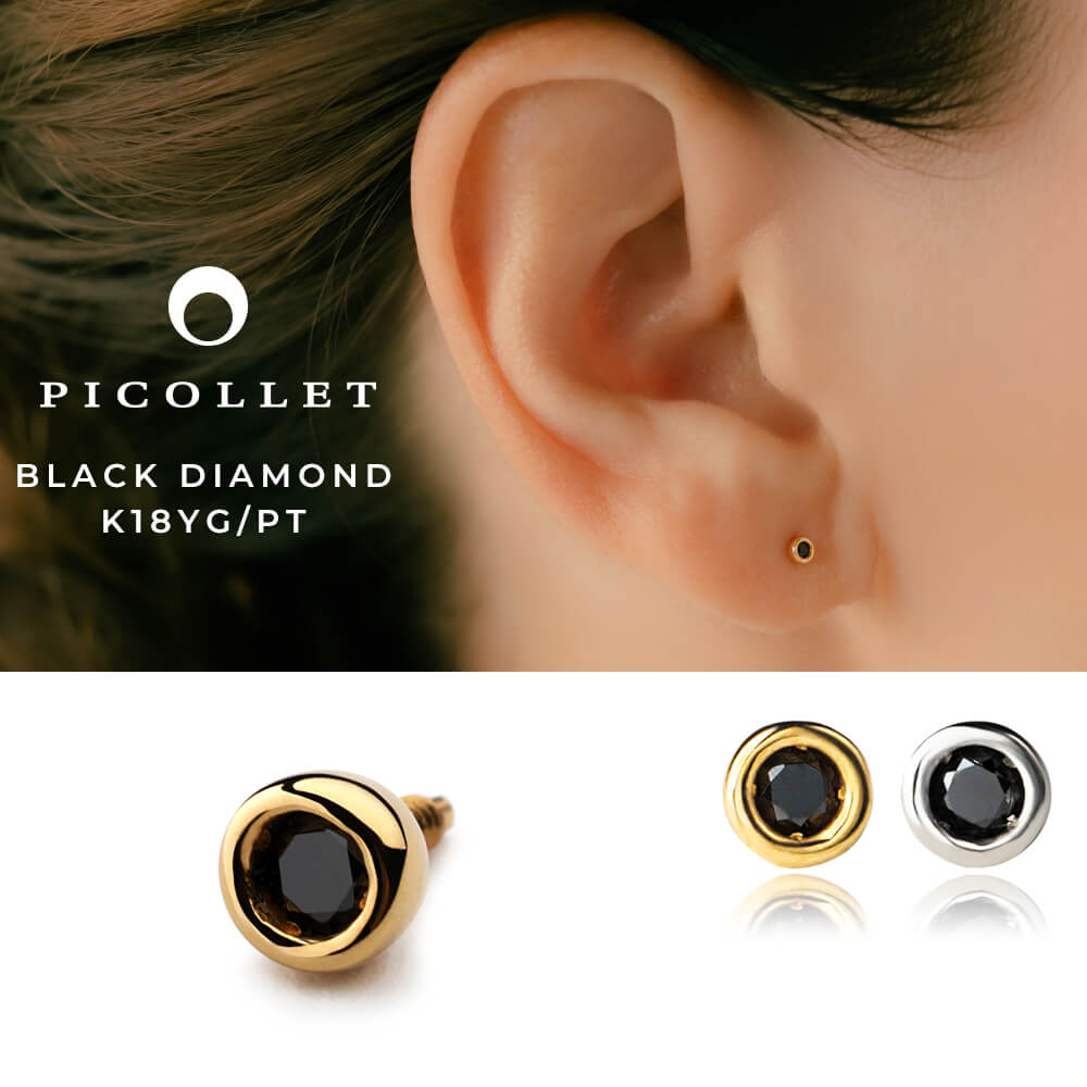 K18/PT ブラックダイヤモンド ドット XS ボディピアス │ 16G/14G イエローゴールド...