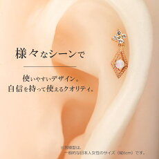 K10yg ボディピアス K10yg Picollet 誕生日プレゼント ギフト 金属アレルギー対応10金イエローゴールド オパール トパーズドボディ ピアス 軟骨ピアスパーツ オパール 14g 16g Picollet 送料無料 ボディピアス 軟骨ピアス トラガス アウターコンク インナーコンク K10yg ボディピアス K10yg Picollet 誕生日プレゼント ギフト 金属アレルギー対応10金イエローゴールド オパール トパーズドボディ ピアス 軟骨ピアスパーツ オパール 14g 16g Picollet 送料無料 ボディピアス 軟骨ピアス トラガス アウターコンク インナーコンク