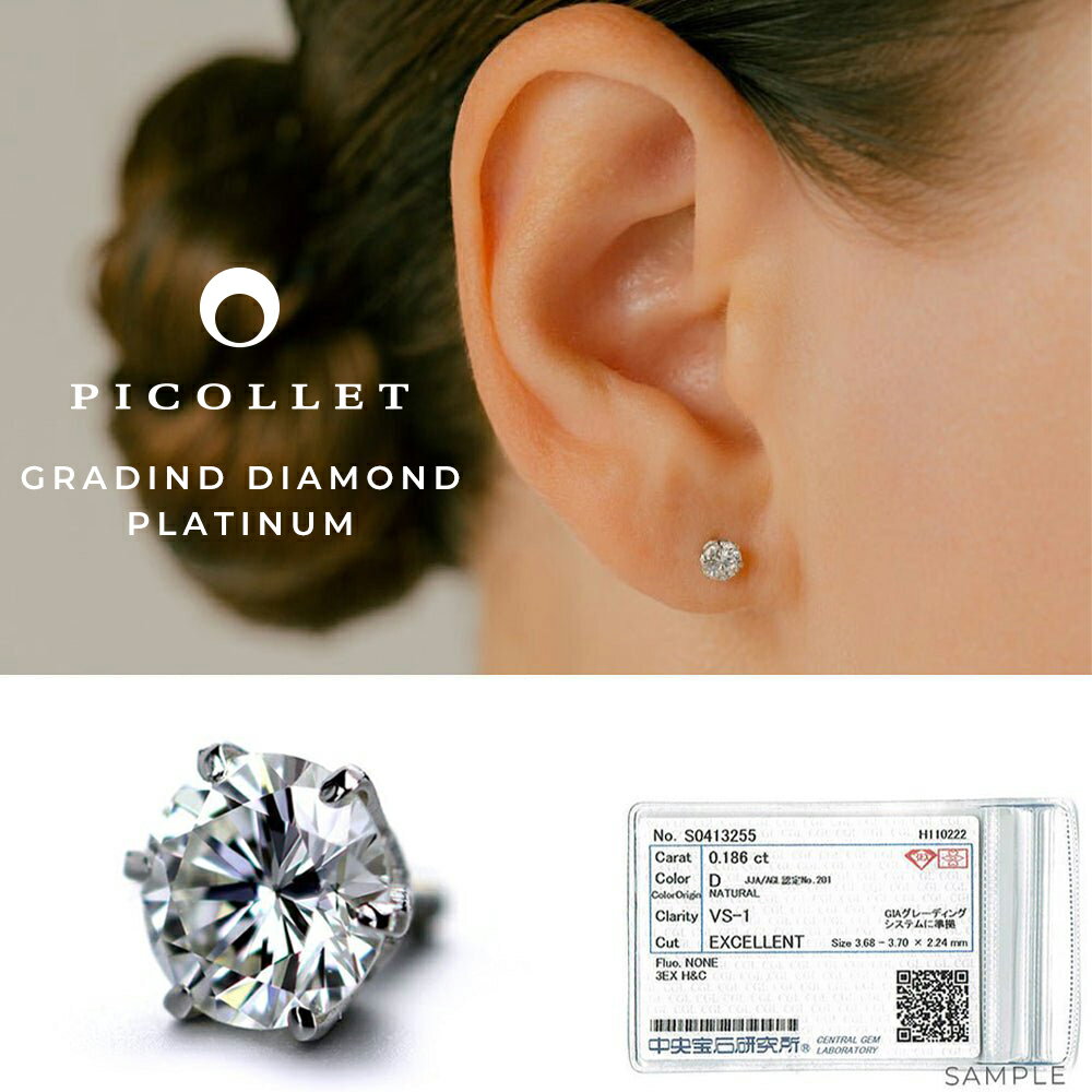 grading-diamond-.jpg