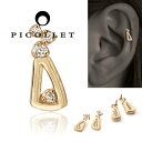 K18金 ダイヤモンド ジュエリーボディピアス 軟骨ピアス│16G/14G対応│金属アレルギー対応、誕生日プレゼント・ギフト【 送料無料 】(4)