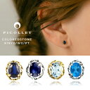 K18/PT オーバル カラーストーン ボディピアス │ 16G/14G イエローゴールド/プラチナ/ホワイトゴールド サファイア/アクアマリン/インディゴアパタイト 一粒 ブルー 天然石