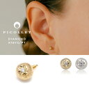 K18/PT ダイヤモンド フィレンツェ彫り ボディピアス │ 16G/14G イエローゴールド/プラチナ アンティーク 小ぶり ボール