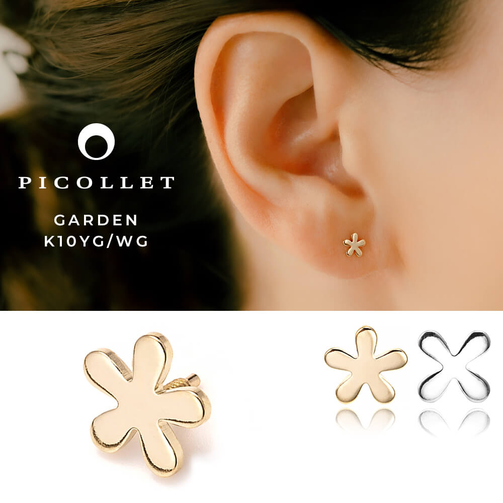 K10 ガーデン ボディピアス │ 16G/14G イエローゴールド/ホワイトゴールド フラワー 花 クローバー 四つ葉