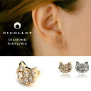 K10 ダイヤモンド 猫 ボディピアス │ 16G/14G イエローゴールド/ホワイトゴールド 可愛い キャット アニマル 動物
