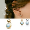 K18/PT ラリマー ボディピアス │ 16G/14G イエローゴールド/プラチナ ペクトライト 金属アレルギー対応 片方のみ 軟骨用 ピアス(4)