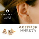 K10/PT ダイヤモンド アルファベット ボディピアス │ 16G/14G イエローゴールド/プラチナ イニシャル 小さめ 天然ダイヤ