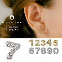 K18/Pt ダイヤモンド ナンバー ボディピアス │ 16G/14G ナンバー 数字 軟骨ピアス プレゼント ギフト