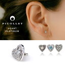 プラチナ ハート ミル ボディピアス(軟骨ピアス) 金属アレルギー対応 14G/16G
