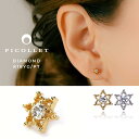 K18/PT ダイヤモンド 六芒星 ボディピアス │ 16G/14G イエローゴールド/プラチナ 透かし模様 スター 天然ダイヤモンド(4)