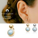 K18/PT ラリマー ボディピアス │ 16G/14G イエローゴールド/プラチナ ペクトライト 金属アレルギー対応 片方のみ 軟骨用 ピアス(4)