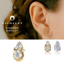 K18/PT ダイヤモンド ドロップ ボディピアス │ 16G/14G イエローゴールド/プラチナ 小ぶり 上品 雫 しずく