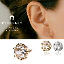 K18/PT ローズカット ダイヤモンド ボディピアス │ 16G/14G イエローゴールド/プラチナ アンティーク 繊細 天然ダイヤモンド