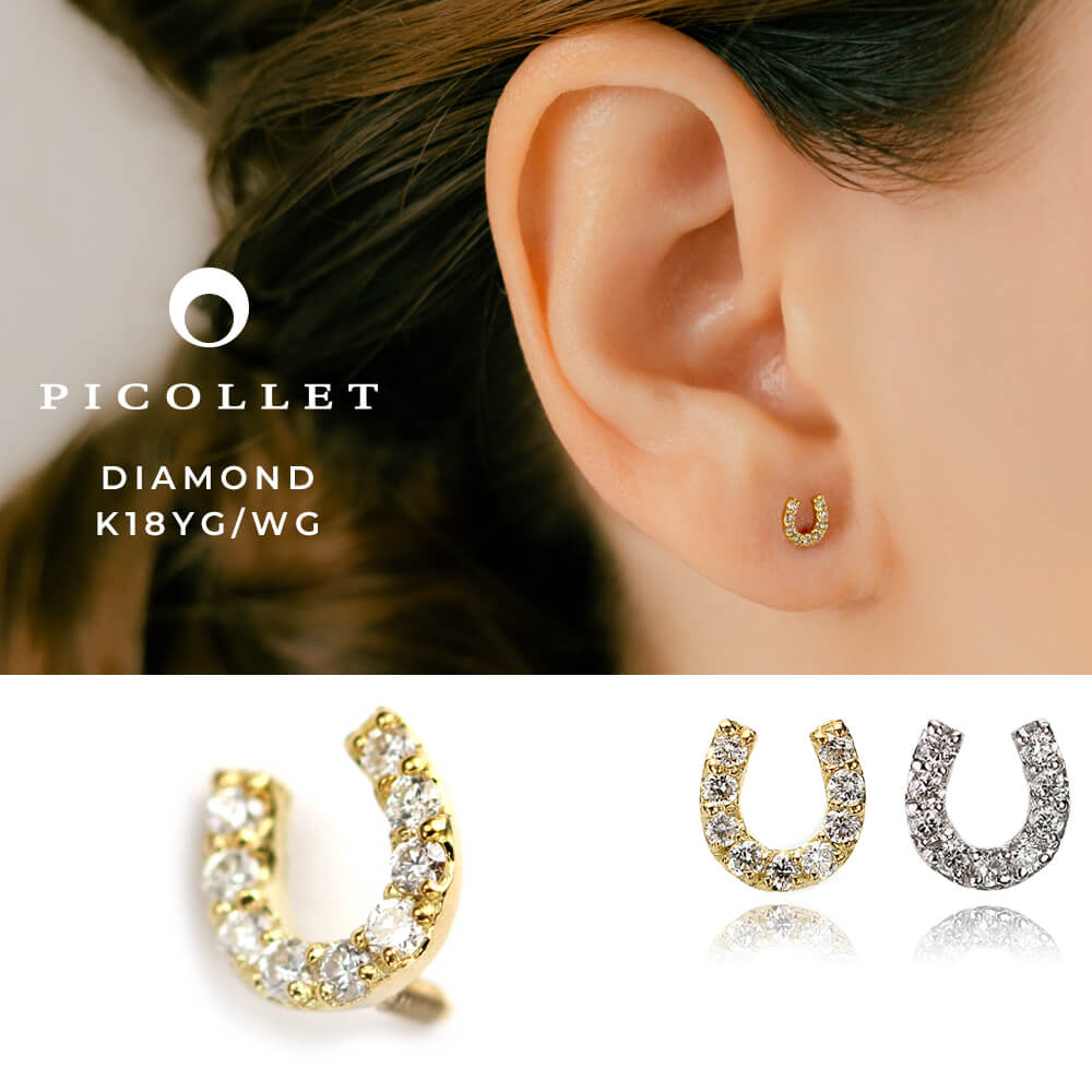 K18 ダイヤモンド 馬蹄 ボディピアス │ 16G/14G │ イエローゴールド/ホワイトゴー...