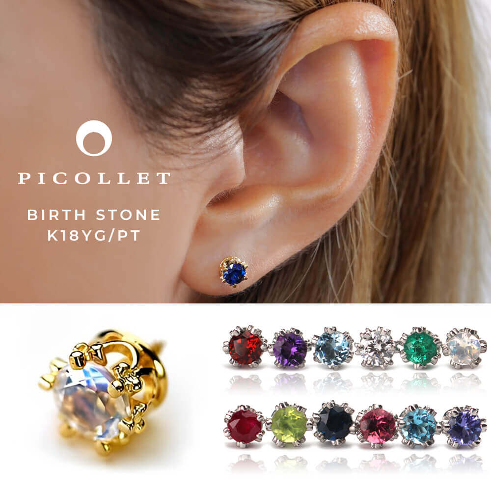 birthstone-crown-01.jpg birthstone-crown-01.jpg