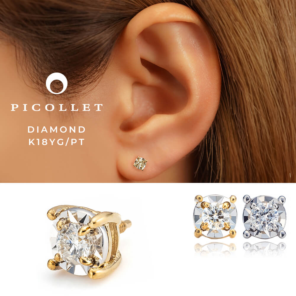 K18/PT ダイヤモンド ミラー ボディピアス │ 16G/14G イエローゴールド/プラチナ 普段使い 天然ダイヤ 金アレ対応