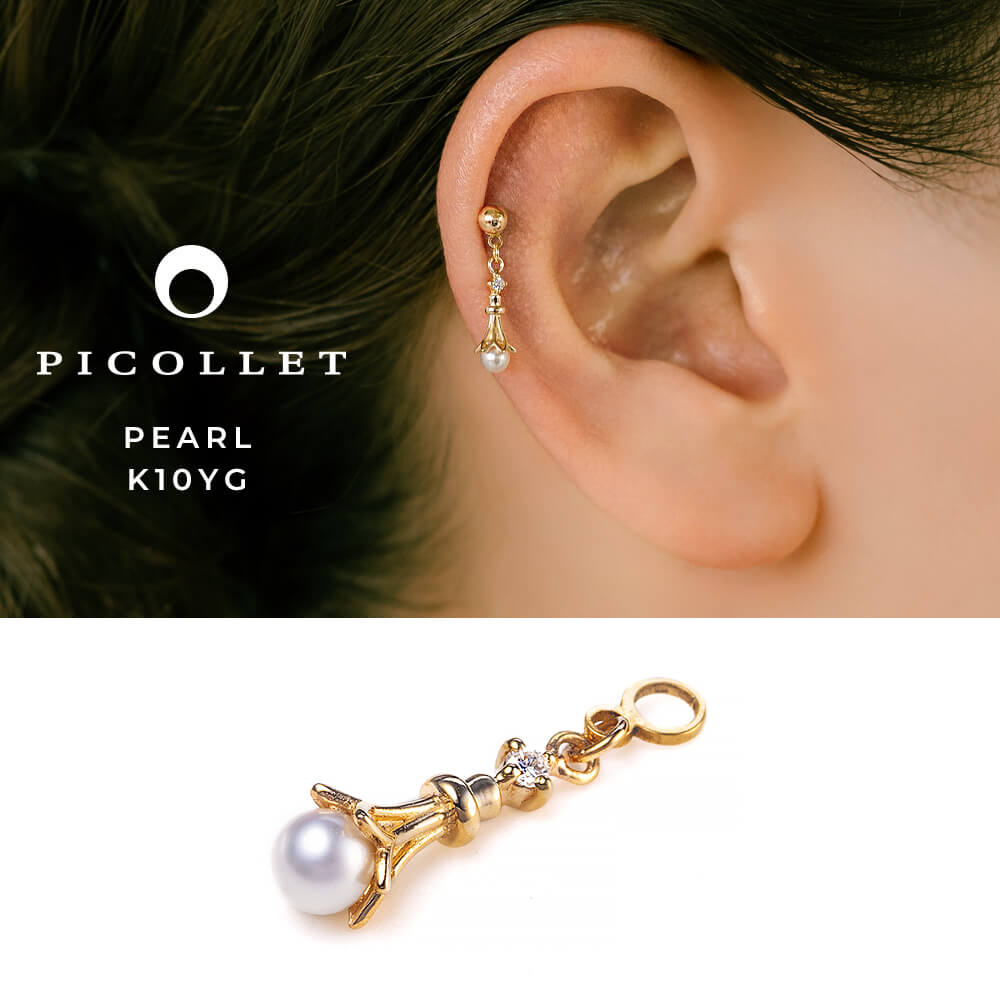 K10 パール&ダイヤモンド ボディピアスチャーム │ アウターコンク・インナーコンク・ヘリックスに、10..